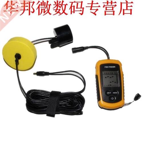 Ultrasonic Wired Fish Finder Detecting Fish Group Sonar Fish