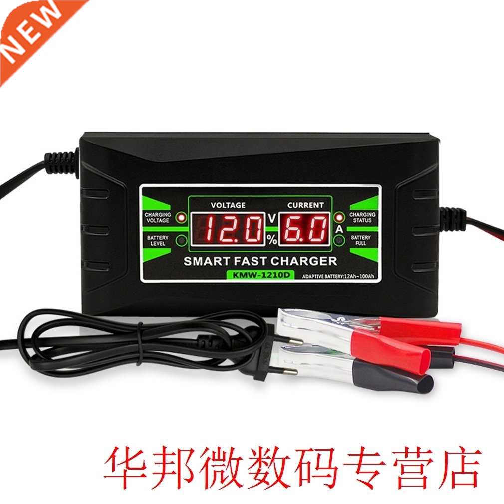 Smart Car Battery Charger Automatic Motocycle Battery Chargi