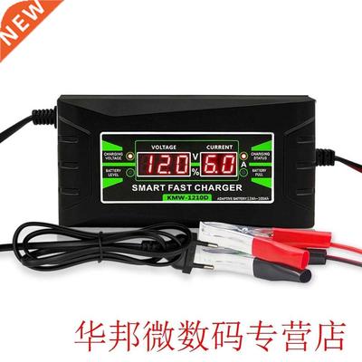 Smart Car Battery Charger Automatic Motocycle Battery Chargi