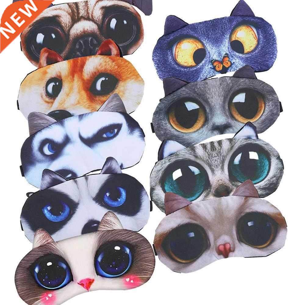 CuteCat D Sp Mask Natural Sping Eye Mask Eyeshade Cov