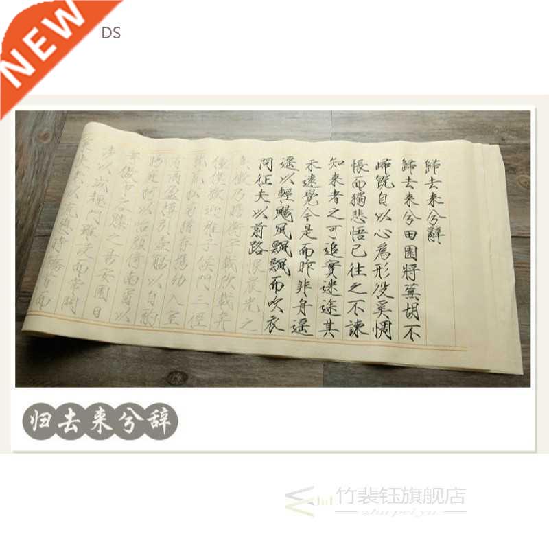 Chinese Calligraphy Copybooks 10sheets/lot 4*17cm Shoujint