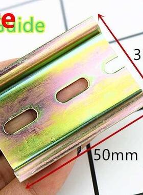 1pcs 50mm din rail C45 Guide Mounting clip Installation trac