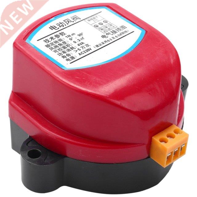220V Actuator For Air Damper Valve Electric Air Duct Motoriz