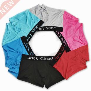 Jack Claude Mens Underwear Boxers Male Panties Pouch Sheath