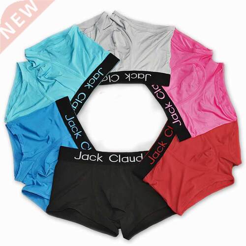 Jack Claude Mens Underwear Boxers Male Panties Pouch Sheath