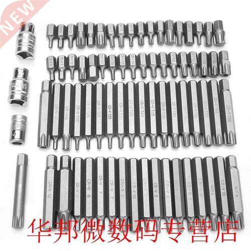 75pcs Screwdriver Bits Chrome Vanadium Steel Screwdriver Bit