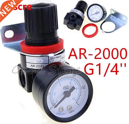 AR2000 G1/4'' Air Control Compressor Pressure Relief Regulat