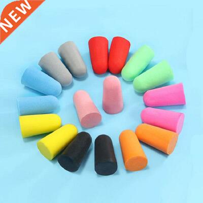 20PCS/10 Pairs Comfort Earplug Noise Reduction Foam Soft Ear