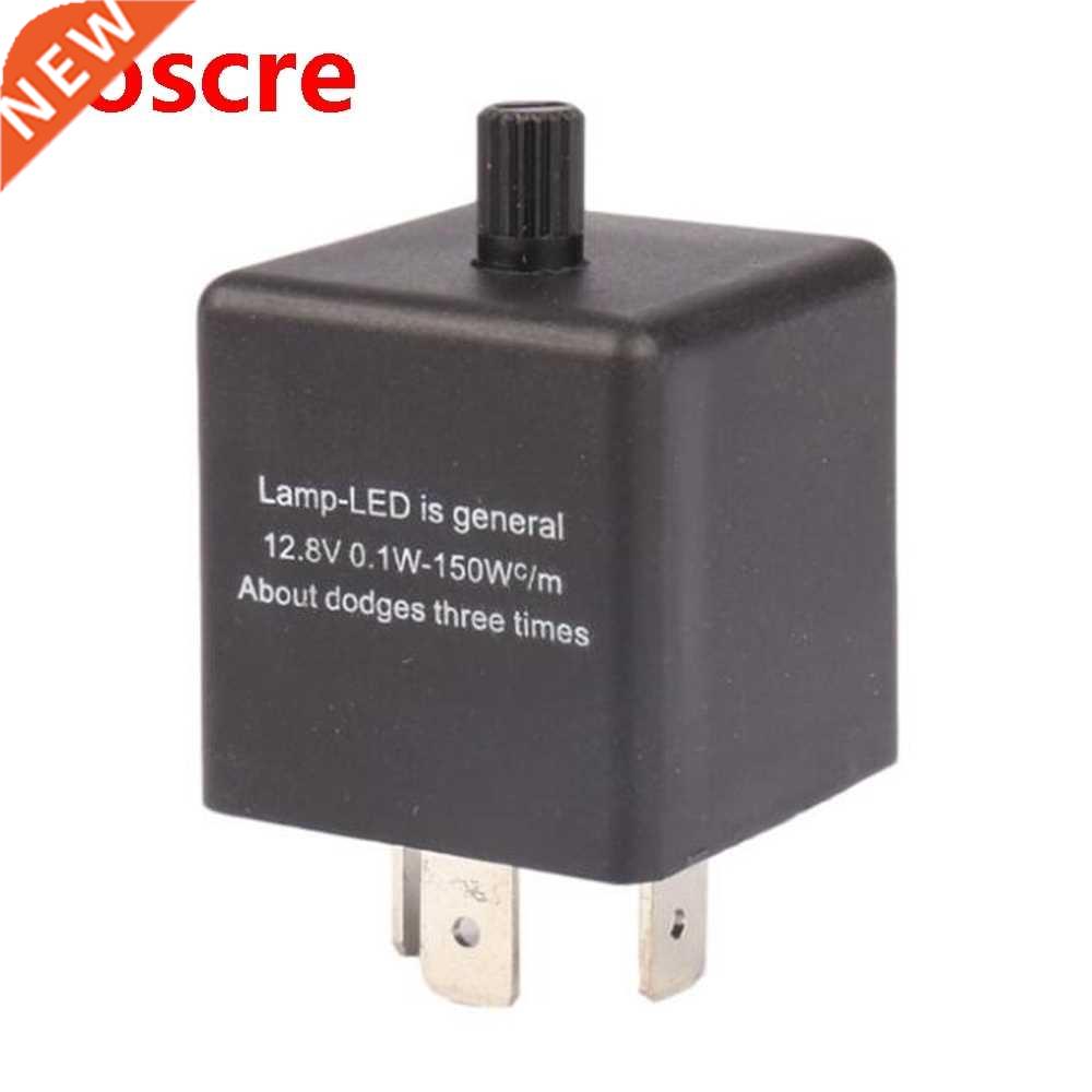 1 PCS Adjustable Flasher / Adjustable Frequency Car Turning