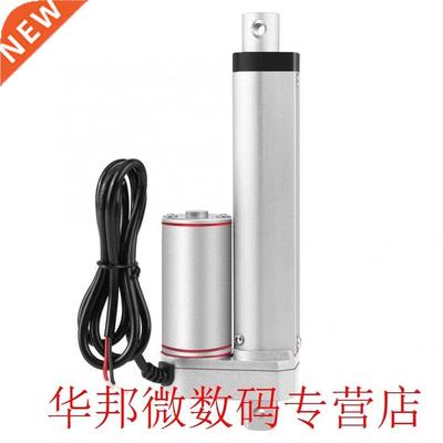100mm/4inch Stroke Heavy Duty DC 12V Load Linear Actuator El