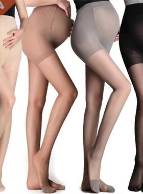 Adjustable High Elastic Leggings ummer Maternity Pregnant Wo