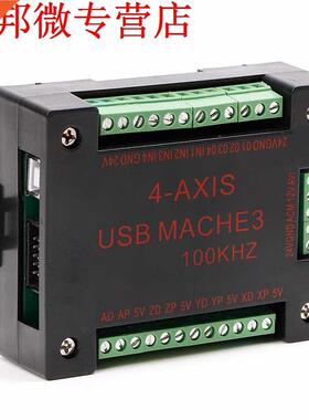 CNC USB MACH3 100Khz Breakout Board 4 Axis Interface Driver