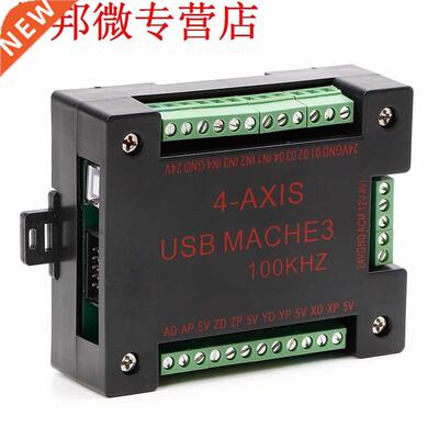 CNC USB MACH3 100Khz Breakout Board 4 Axis Interface Driver