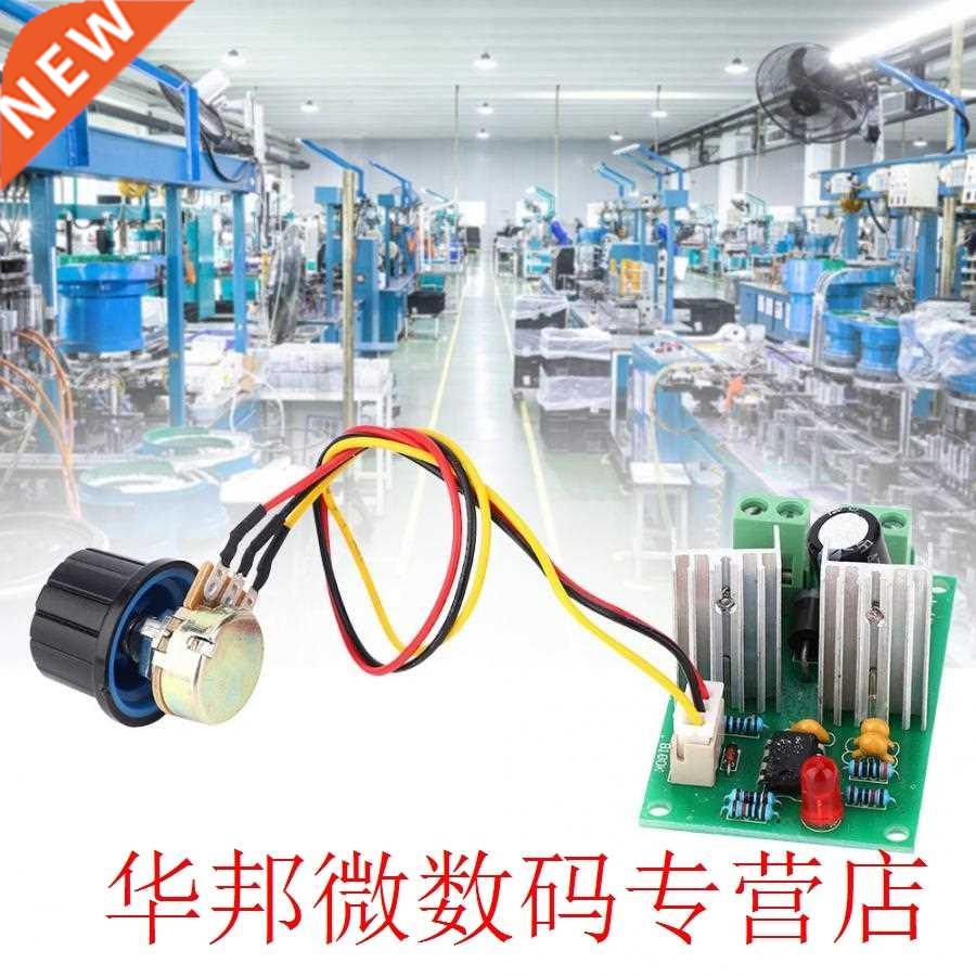 10A PWM Pulse Wdth DC Motor Speed Controller Speed Regulato
