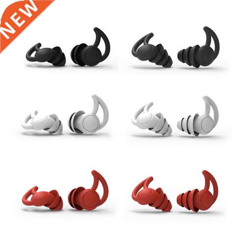 Z30 Ear Plugs Comfortable Tapones Oido Ruido Travel Sleep Pr