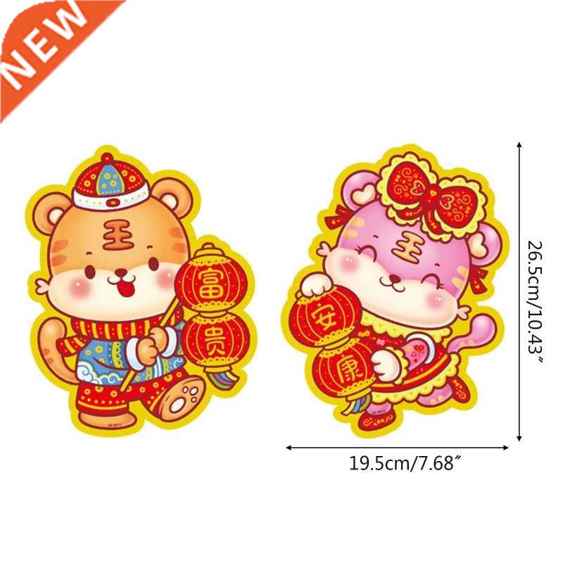 2pcs Chinese New Year Stickers 2022 Tiger Year Wall Sticker