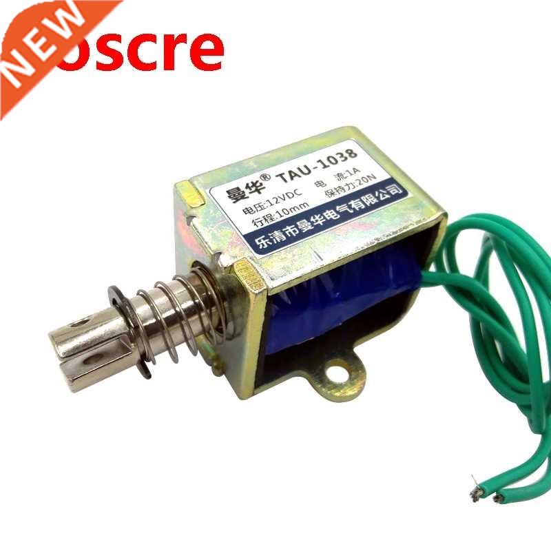 DC 12V 24V Keepping Force 20N pushpull Type Frame electroma