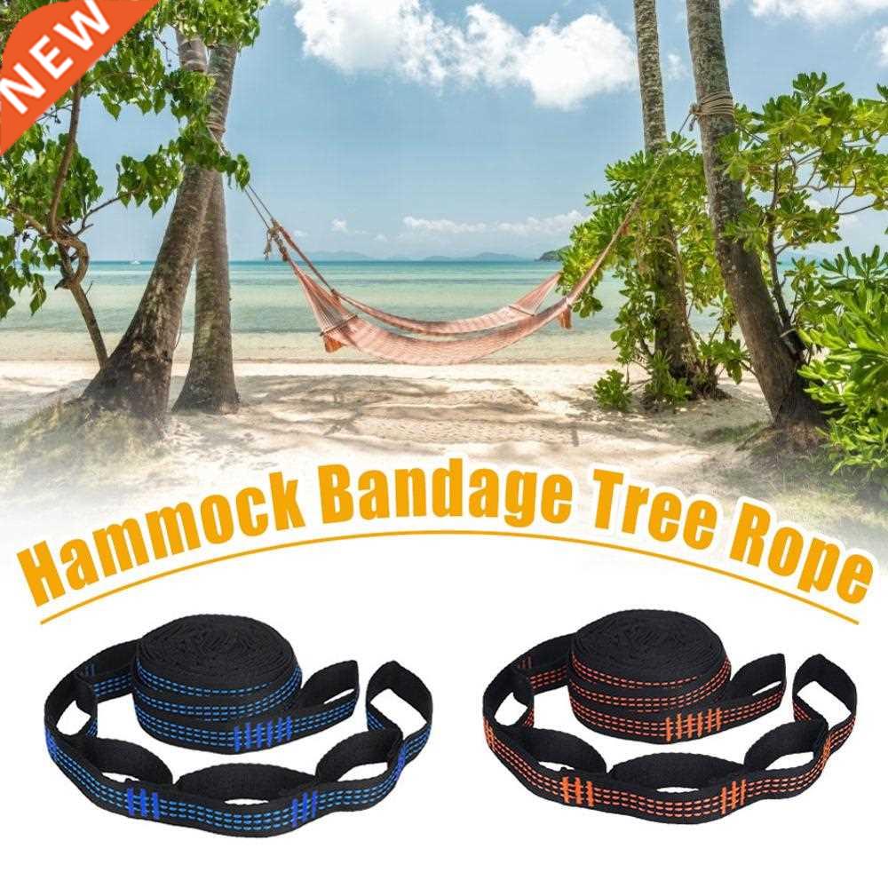2 Pcs/Set Hammock Straps Special Reinforced Polyester Straps