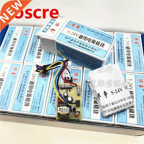 5-24V Universal power module14-60 inch LCD TV, display adjus