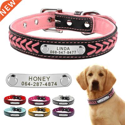 Custom Leather Dog Collar Braided Name Plated Dog Collars fo