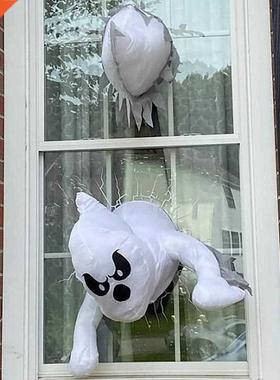 Expressive Window Crasher Ghosts Halloween Horror Ghosts