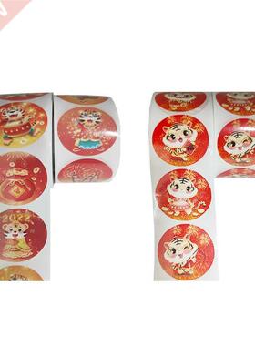 500pcs Happy New Year Stickers Cute Tiger 1.5		