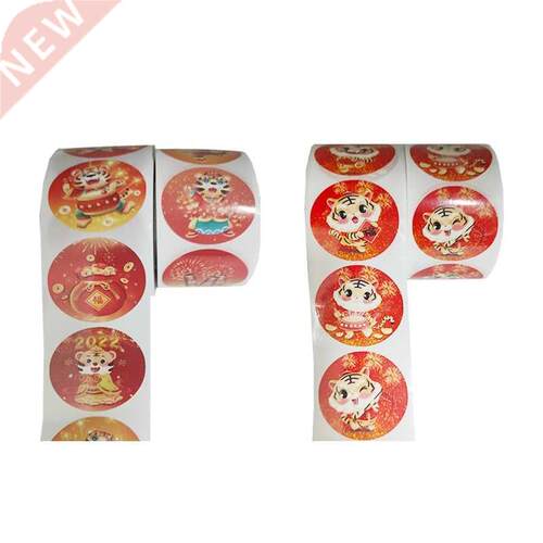 500pcs Happy New Year Stickers Cute Tiger 1.5		