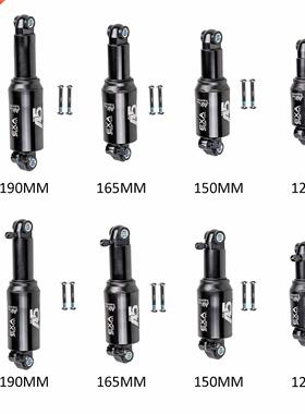 Bicycle Oil Spring Rear MTB Shock Absorber Electric Vehicle
