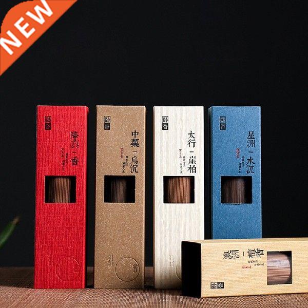 Wormwood Thuja Do Yoga Smell Incense Air Clean Gift Box