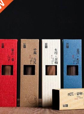 Wormwood Thuja Do Yoga Smell Incense Air Clean Gift Box