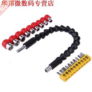 Boor 295mm Flexibele As Hardware Gereedschap Boor Accessoire