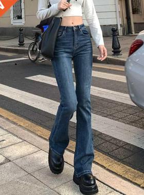 2021 New Fall Summer Flared Jeans Women's Blue Strai