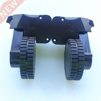Robot Vacuum Cleaner Right Left Wheel for Polaris Proscenic