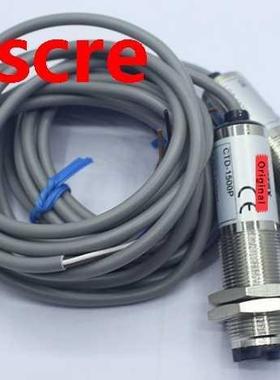 CTD-1500N New Original Photoelectric Switch Sensor