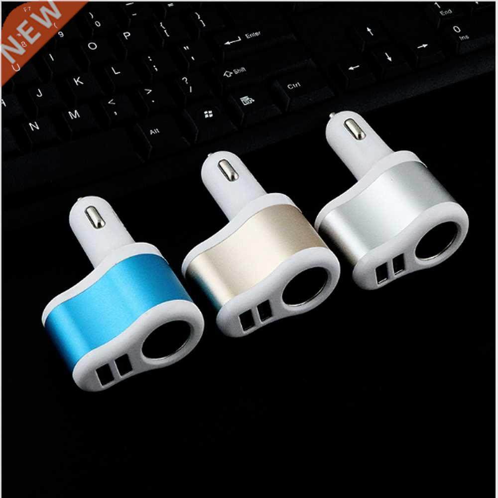 2.1A Universal Dual USB Car Charger Intelligent Charging Cig