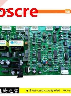 MIG250FJ33 Protective welder main board CO2 secondary weldin