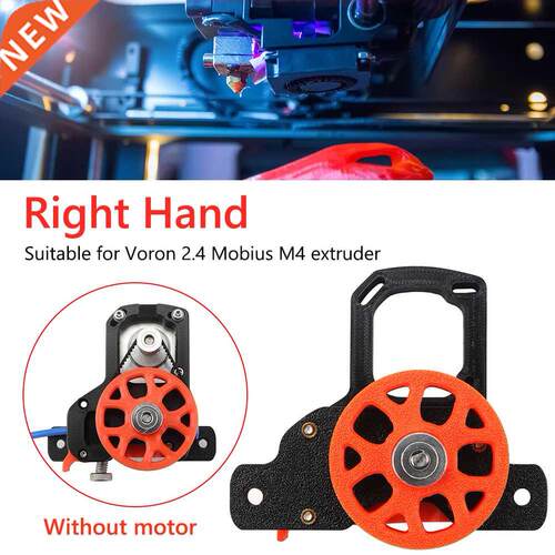 For Pitstop Extruder Replacement Parts For Prusa I MMU2S Up