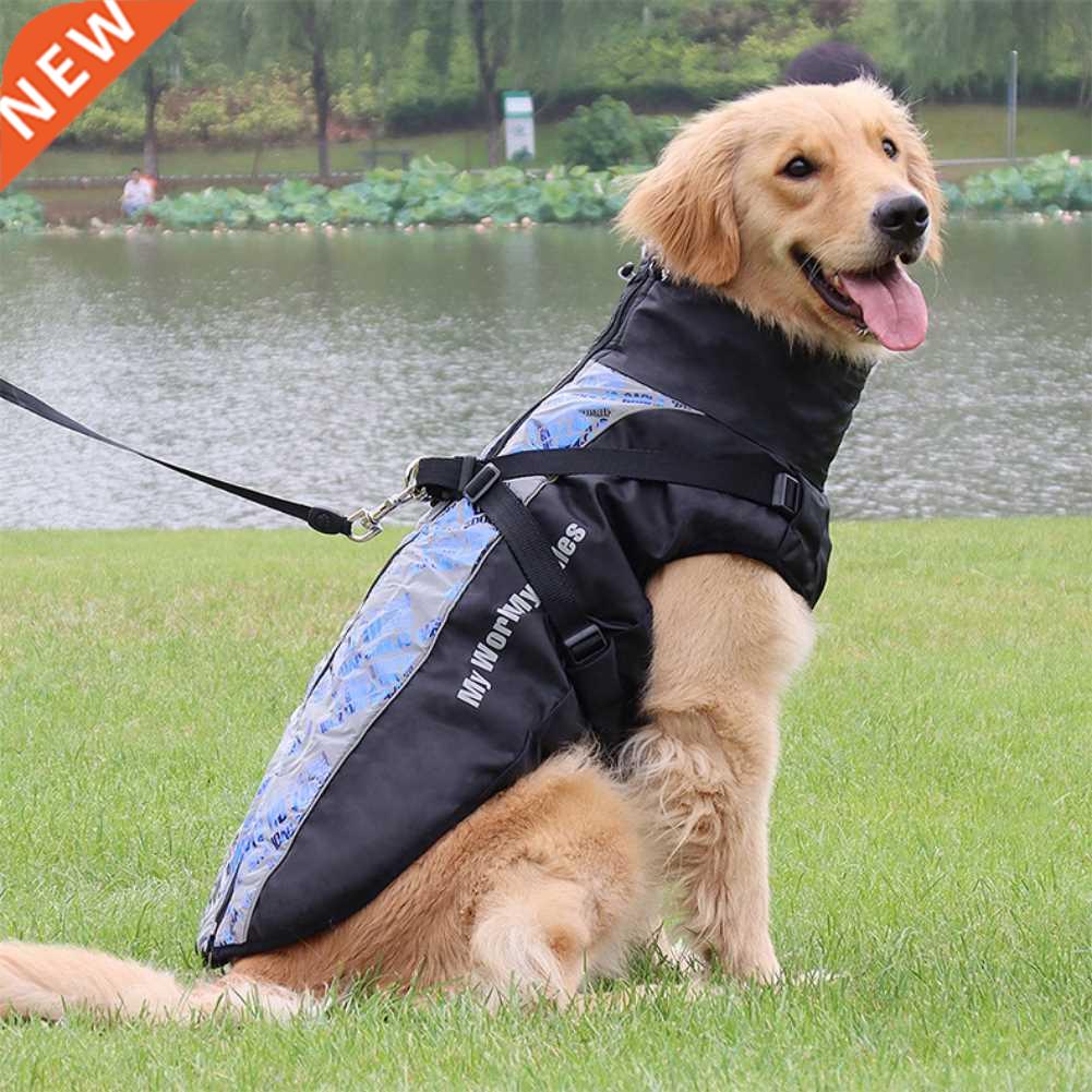 Reflective Pet Dog Jacket With Harness Waterproof