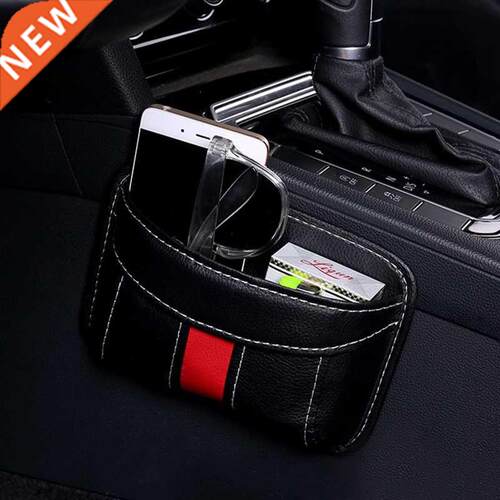 Unversal Car Storage Box Multfuncton PU Leather Protable