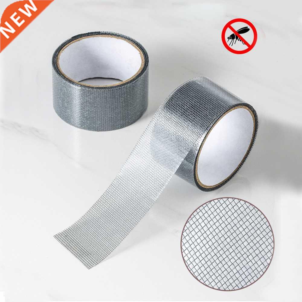 5*200cm Self-adhesive Screen Repair Patch Tape Window Door
