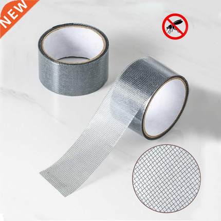 5*200cm Self-adhesive Screen Repair Patch Tape Window Door