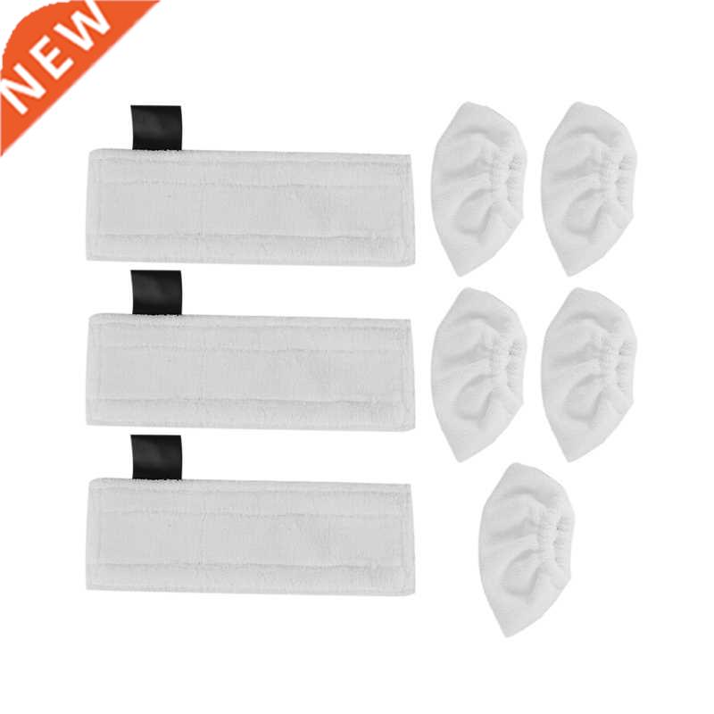 Mopping Pad Rag Nozzle Cover For Karcher SC1 SC3 SC4 SC5