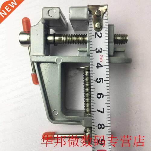 Aluminum Small Jewelers Hobby Clamp On Table Bench Vise Mini