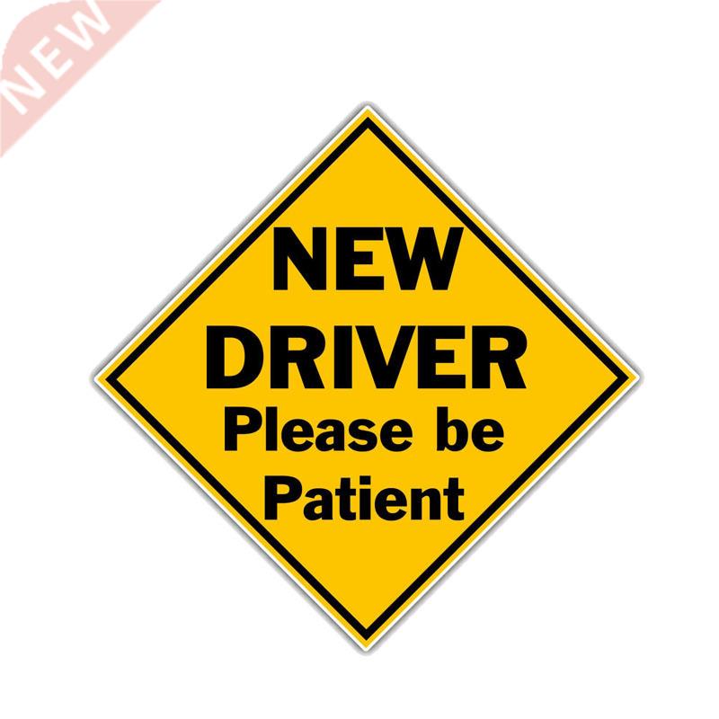 12.7CM*12.7CM New Driver Please Be Patient Funny PVC Decal C
