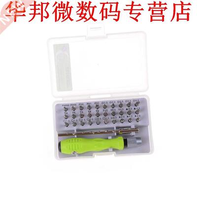 2 IN 1 Precisie Schroevendraaier Set Magnetische Schroevend