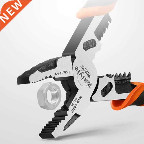 Professional Tools Wire Pliers Set Stripper Crimper Cutter N