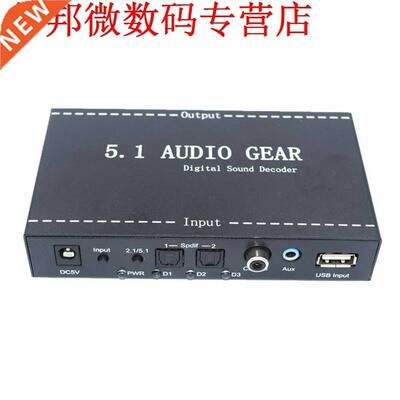 5.1 Audio Devices Digital Decoder Converter Audio Gear DTS/A