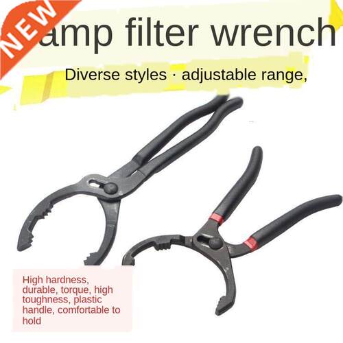 Clamp Filter Wrench Oil Filter Wrench Oil Change Ball Head O
