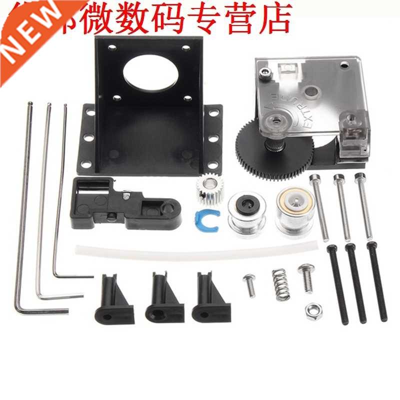 1.75mm/.0mm Extruder For ED Printer Extruder Gear J-Head V