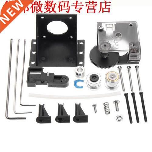 1.75mm/.0mm Extruder For ED Printer Extruder Gear J-Head V